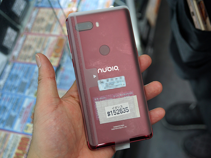 ディスプレイ占有率91.8%の6型スマホ「Nubia Z18」のレッドモデル入荷 - AKIBA PC Hotline!