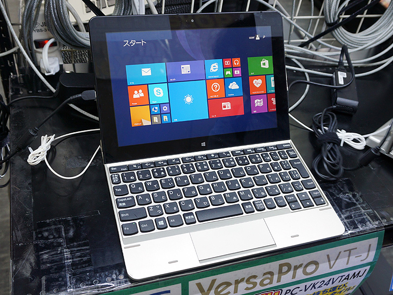 NECの2in1 PC「VersaPro J」が税込13,800円で大量入荷、WUXGA液晶や 