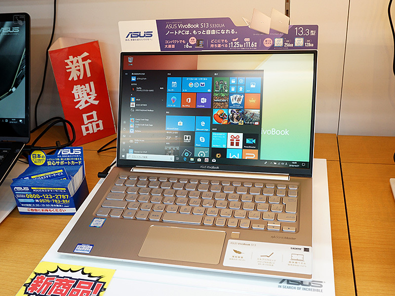 ほぼフレームレス”の13型ノート「VivoBook S13 S330UA」がASUSから ...