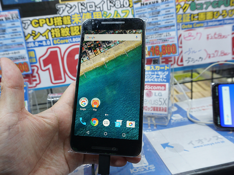 在庫は500台以上！Nexus 5Xの未使用品が税込16,800円でセール中 （取材 