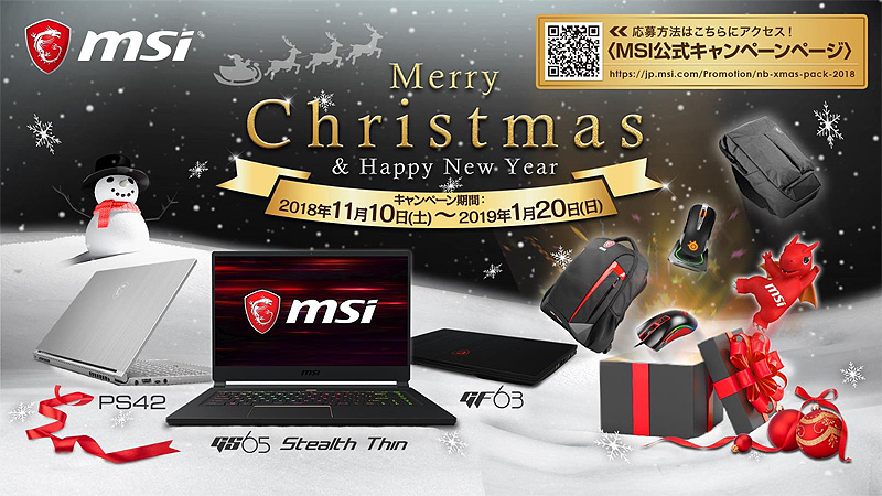 mmsinotechristmas1.jpg