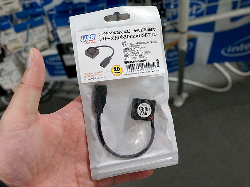 Raspberry PiやM.2 SSDの冷却に役立つ極小20mmUSBファンが発売 - AKIBA