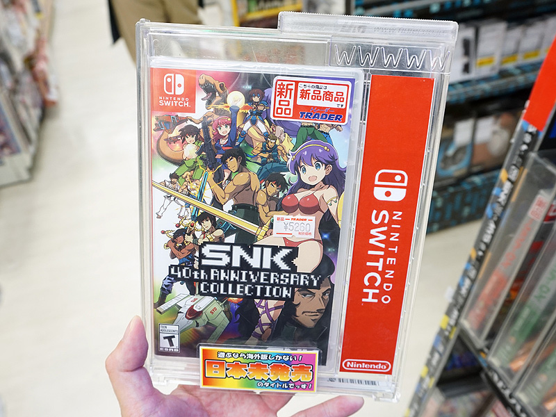 の通販なら SNK 40th anniversary collection 限定品 本・音楽・ゲーム