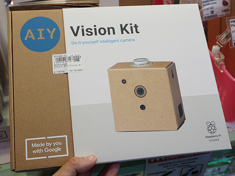 スマートカメラ自作キット「Google AIY Vision Kit V1.1」 - AKIBA PC