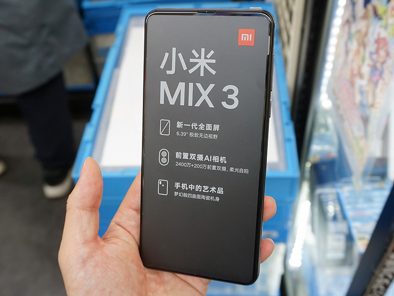 ANDROID - 値下げ画面新品 xiaomi小米 mix3 サファイアブルー 6GB 128GB Amazon | Xiaomi Mi Mix 3 5G (6GB+128GB) Global Ver. Sapphire