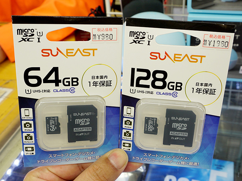 128GBで税込1,980円、格安microSDXCカードがSUNEASTから - AKIBA PC 