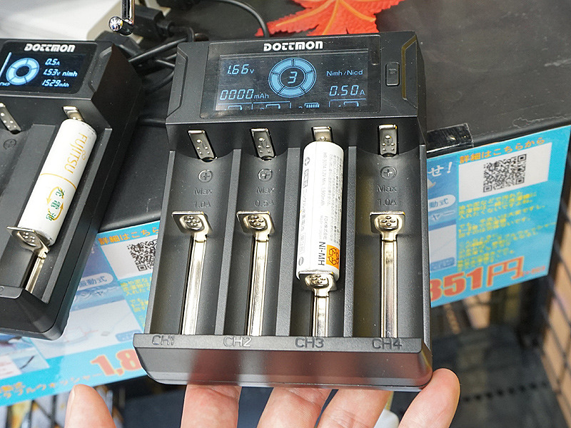電池の種類や充電容量を表示できるUSB充電器が上海問屋から、計3モデル - AKIBA PC Hotline!
