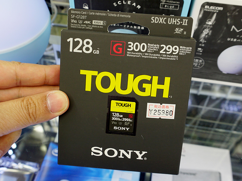 一体成型を実現したソニーの高耐久SDカード「TOUGH」の海外版が入荷 AKIBA PC Hotline!
