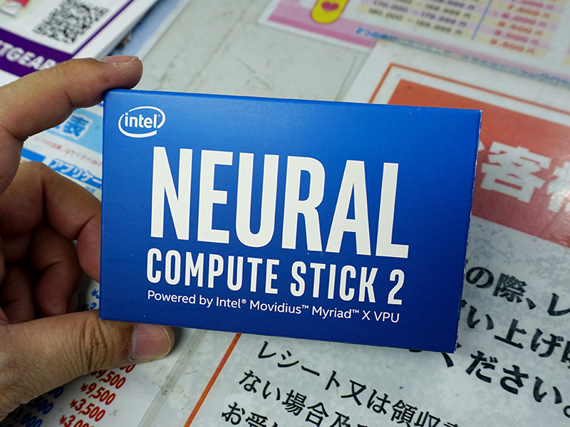 IntelのAIアクセラレータ「Neural Compute Stick 2」が発売、価格は