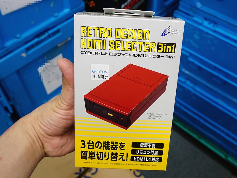 ファミコン ディスクシステム風のHDMIセレクターが発売 - AKIBA PC Hotline!