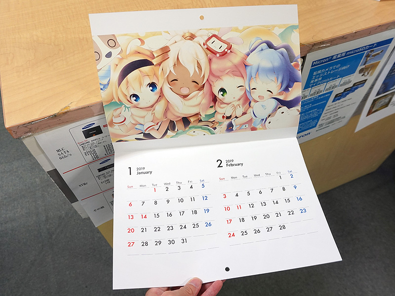 毎年恒例! 「すのこタン。」の2019年カレンダーが無料配布中 （取材中