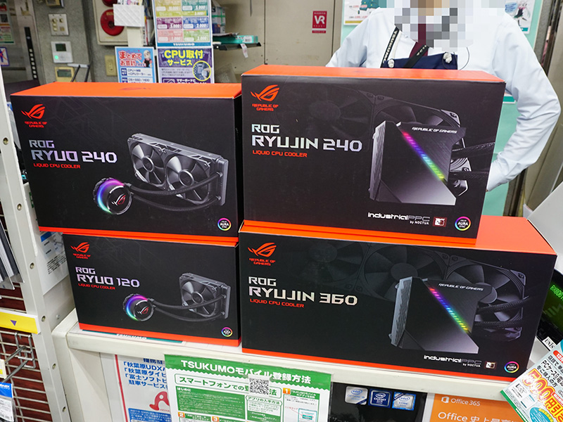 ASUSの水冷クーラー「ROG RYUJIN」が登場、Noctua製ファン搭載 - AKIBA