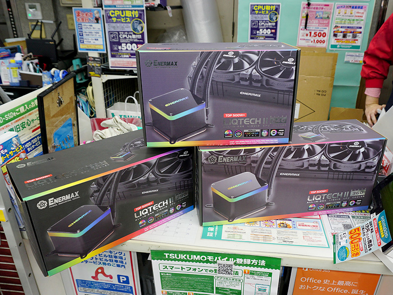 TDP 500W超をサポートした水冷クーラー「LIQTECH II」が発売、ENERMAX
