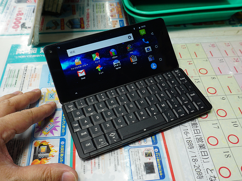 クラムシェル型Android端末「Gemini PDA」の国内販売スタート - AKIBA