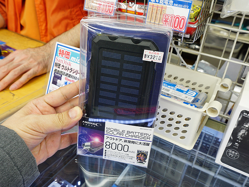 ソーラーパネルやコンパスを備えた8,000mAhのモバイルバッテリーが発売 ...