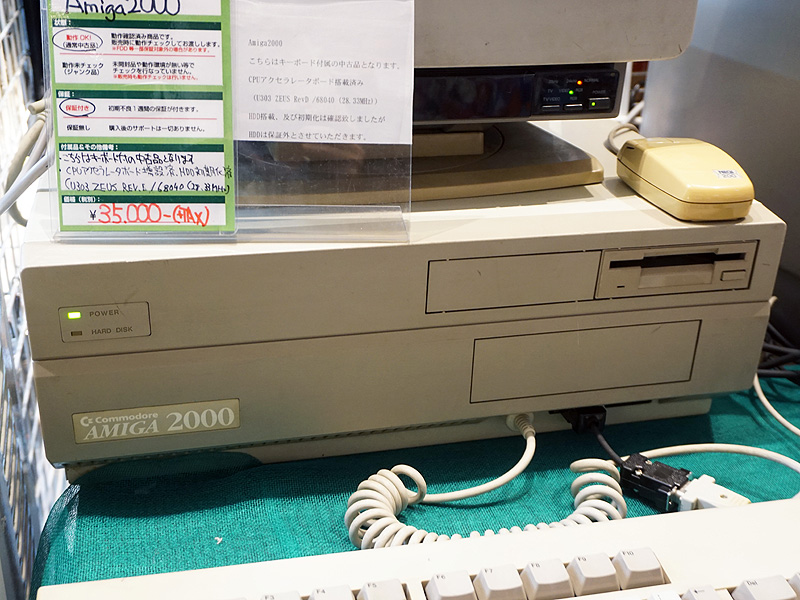 Commodore Amiga 2000 PAL 動作確認済み - デスクトップ型PC