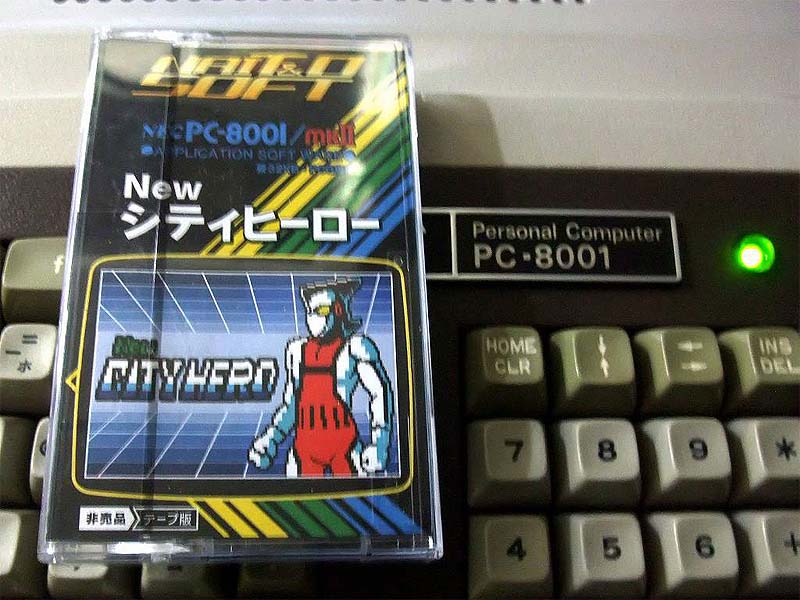 ハイドライドの内藤氏によるPC-8001向け新作ゲーム「New CITY HERO 