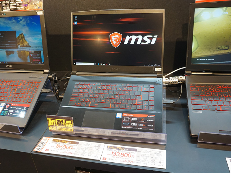 ビックカメラ専売のMSI製15.6型ゲーミングノートが2種登場、狭額縁ディスプレイを採用 - AKIBA PC Hotline!