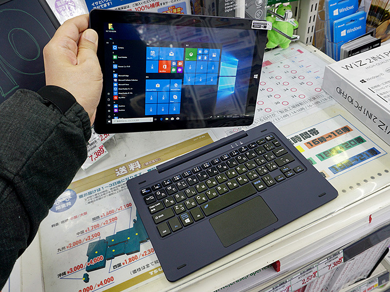 WiZ Windows10　2in1タブレットPC