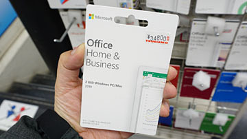 永続ライセンスの「Microsoft Office 2021」がデビュー、WordやExcel 