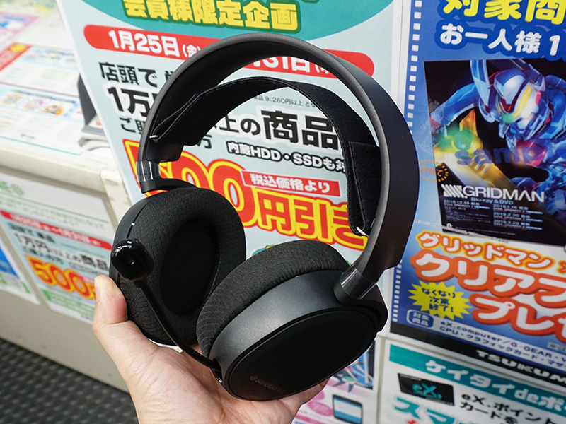 arctis 3 bluetooth 2020