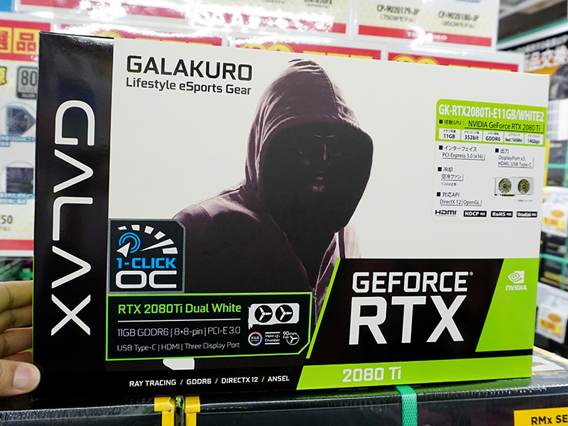 最安クラスの“白いGeForce RTX 2080 Ti”がGALAKUROから - AKIBA PC 