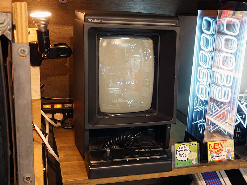 ディスプレイ一体型のレトロゲーム機「Vectrex」がBEEPでデモ中 （取材中に見つけた○○なもの） - AKIBA PC Hotline!