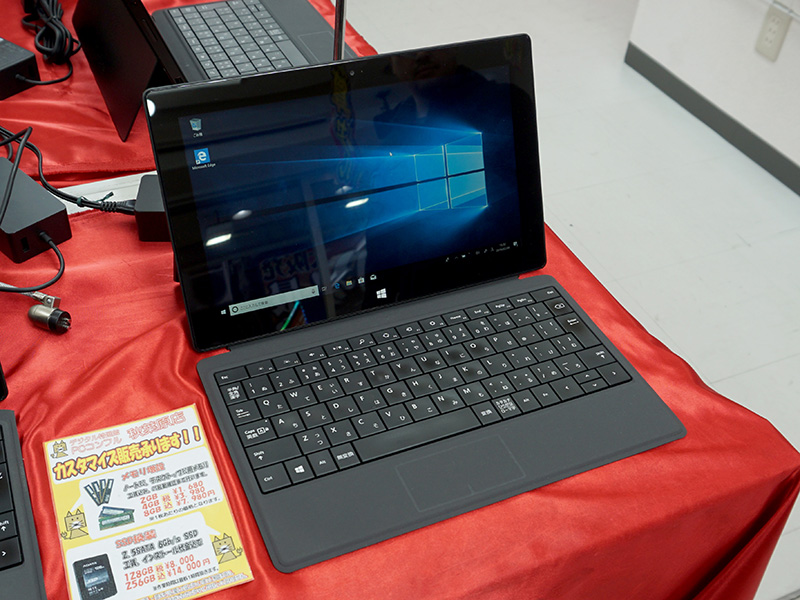 Surface Pro 2が税込29,800円！キーボード付きの中古品 （取材中に見つけた なもの） - AKIBA PC Hotline!