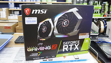 MSIの「GeForce RTX 2060 GAMING Z 6G」が発売、Twin Frozr 7採用 ...