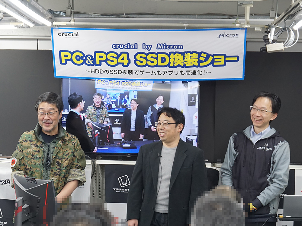 PS4/PCのSSD換装を店頭実演、CrucialがSSD入門者向けのイベント