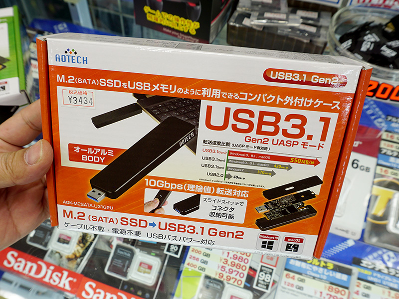 M.2 SSDを“USBメモリ化”する外付けケースに新モデル、USB 3.1 Gen2対応でコネクタは収納可能 - AKIBA PC Hotline!