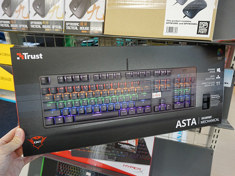 7,980円の光るメカニカルキーボード「GXT 865 Asta」が発売 - AKIBA PC 