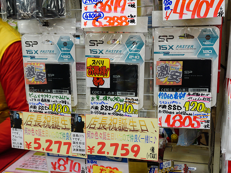 240GB SSDが激安の税込2,980円！あきばお～が限定セールを実施中 
