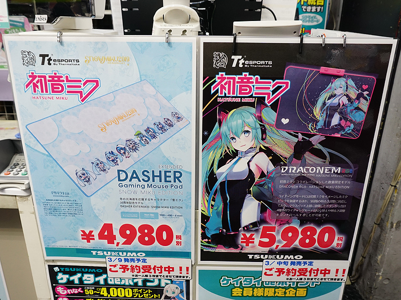 初音ミクデザインのマウスパッドが計2モデル ツクモで予約スタート Akiba Pc Hotline