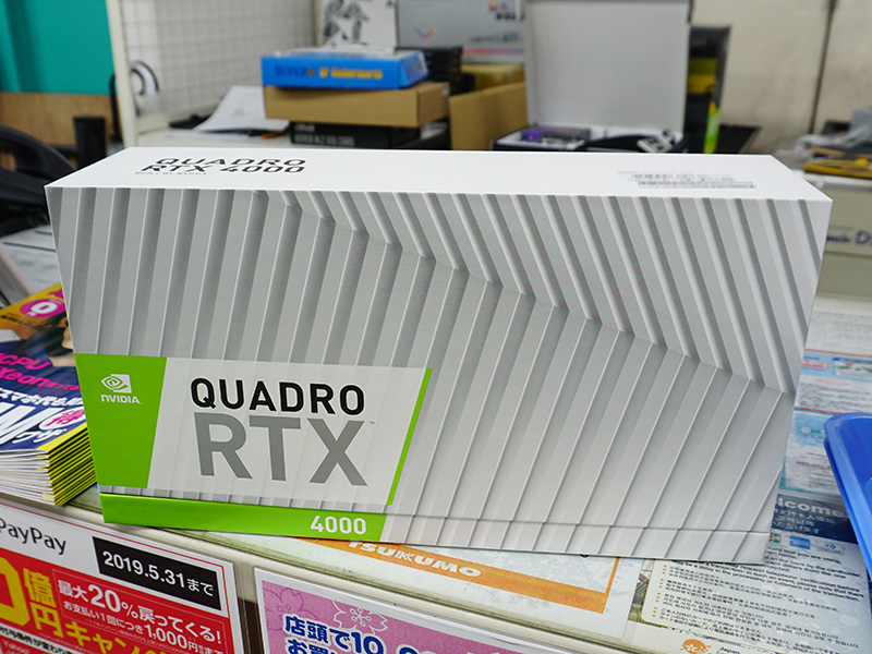 レイトレ対応のプロ向け廉価モデル「Quadro RTX 4000」が発売、1 
