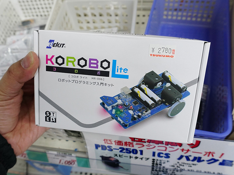 ロボット工作とプログラミングの基礎が学べる「KOROBO Lite」が発売