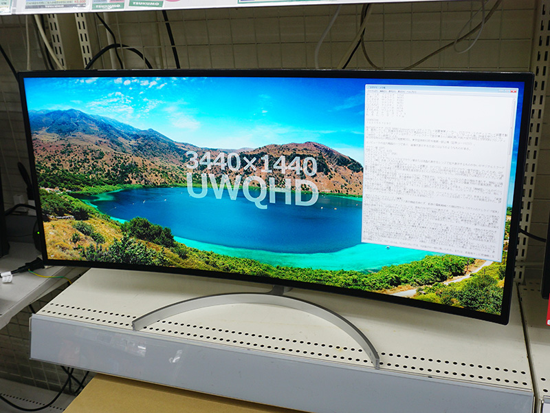 3,440×1,440ドットの34型曲面液晶「34WK95U-W」が発売 - AKIBA PC Hotline!