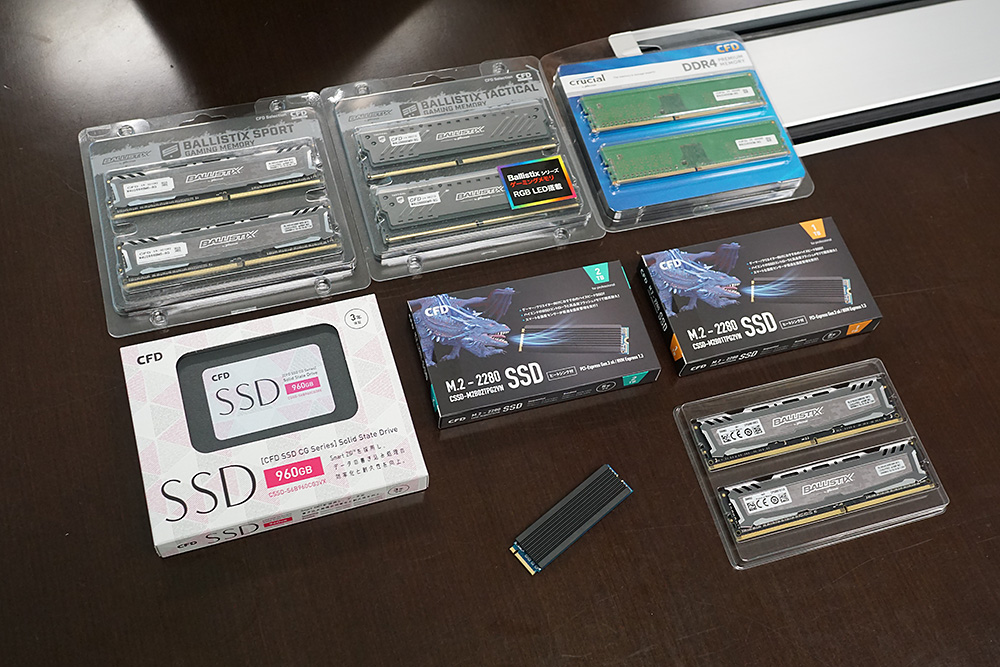 初めてでも安心して使えるPCパーツをセレクト、「CFD Selection」を