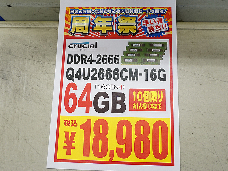 もふもふ様向けDDR4 16GBx10枚 合計160GB 2666V ECC R もふもふ様向けDDR4 16GBx10枚 合計160GB 2666V ECC R DDR4 UDIMM ECC