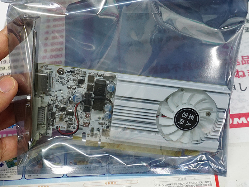 玄人志向 NVIDIA GeForce GT 1030