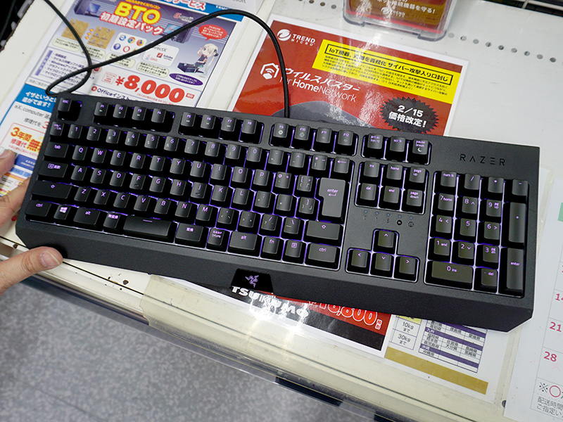 Razerのゲーム向けキーボード Blackwidow に新モデル 26日発売 Akiba Pc Hotline
