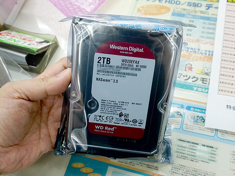Mathematician Persistent Rodeo NAS向けHDD「WD Red」の2TBに新モデル、キャッシュは256MB - AKIBA PC Hotline!