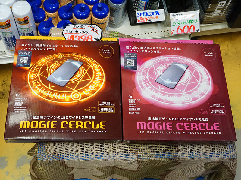 魔法陣”を描くワイヤレス充電台に新色、ピンク色など - AKIBA PC Hotline!