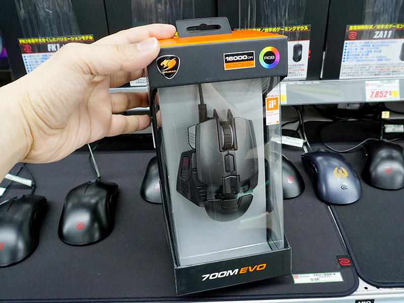 Cougar 700M EVO ゲーミングマウス COUGAR 700M EVO - Gaming Mouse - COUGAR