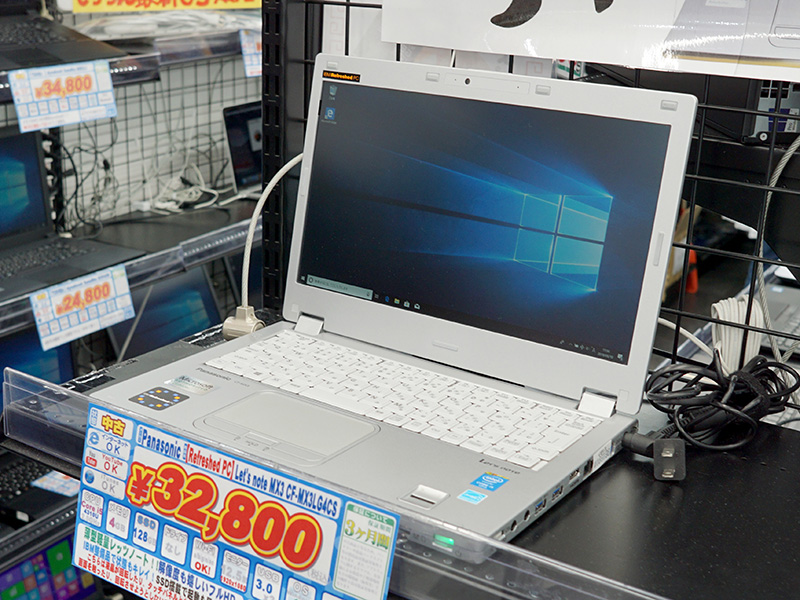 692☆Windows11☆i5第3世代SSDノートパソコン☆