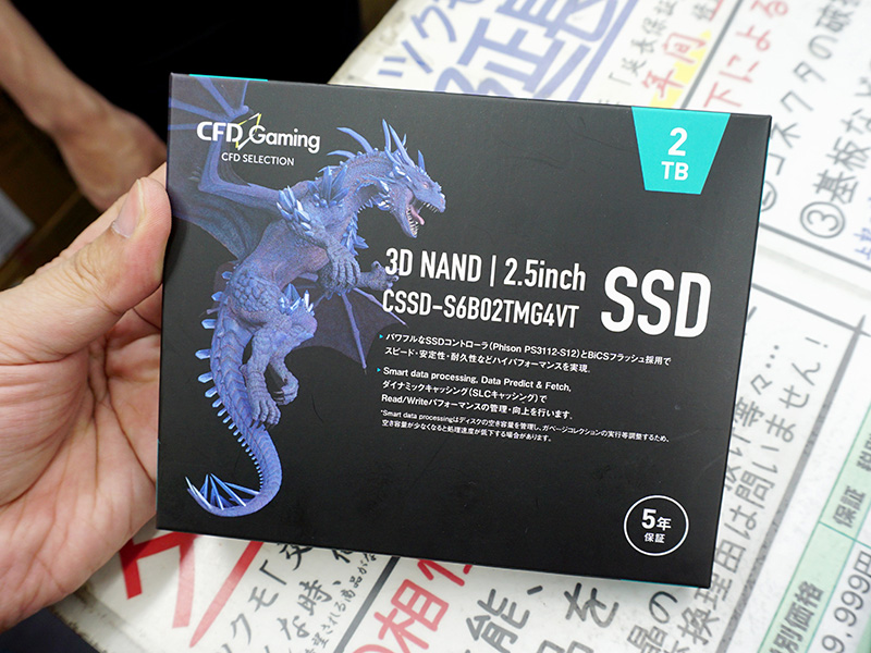 1TBは実売11,980円、CFD販売のゲーム向けSSD「MG4VT」が発売