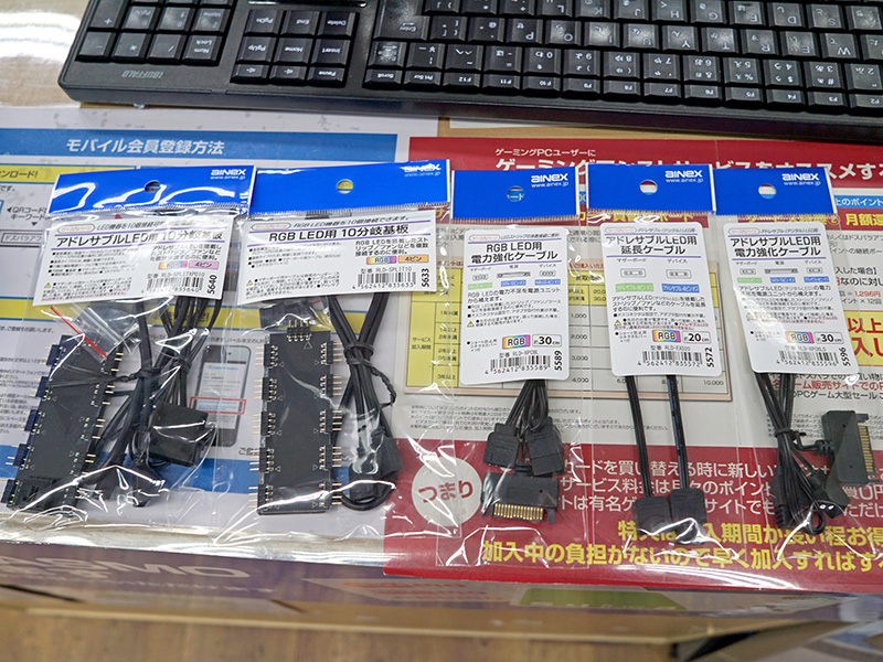 アドレス指定型LED用の10分岐基板や電源強化ケーブルが