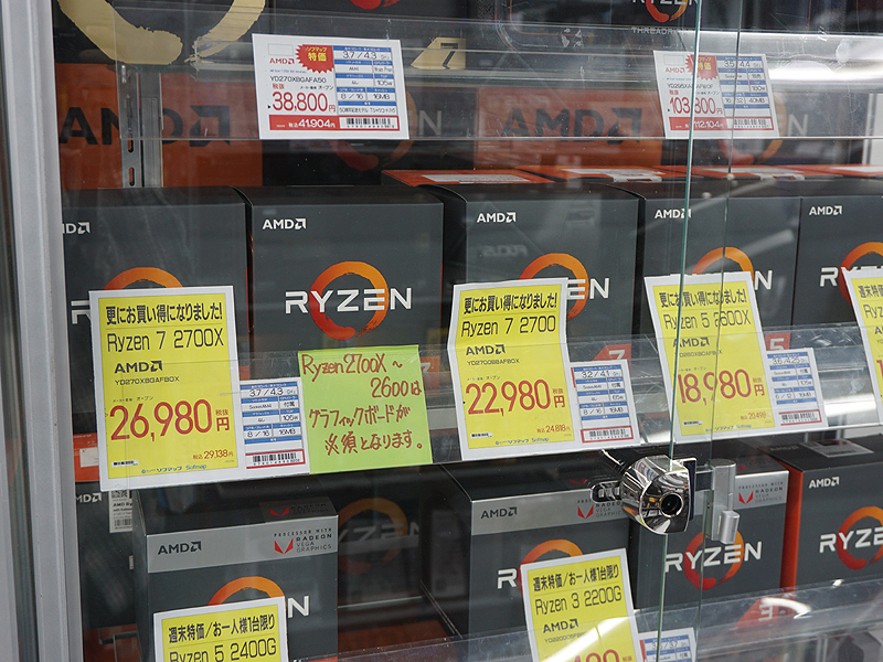 Ryzen 7 2700Xなど3モデルが一部ショップで値下がり、5月最安値よりも