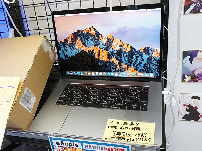 MacBook Proのメーカー整備済み品が税込159,800円、イオシスでセール 