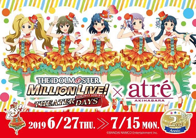 グランドセイコー セール アイドルマスター ミリオンライブ!”とアトレ秋葉原がコラボ、27 THE IDOLM@STER